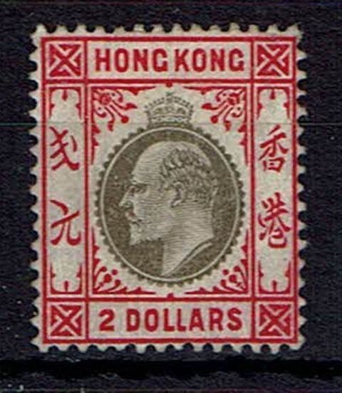 Image of Hong Kong SG 87 LMM British Commonwealth Stamp